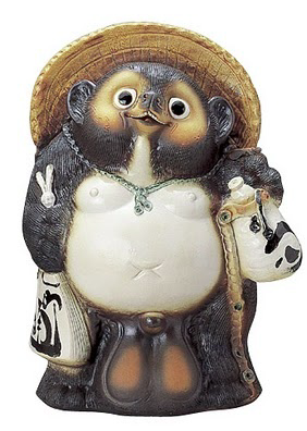 OHM Tanuki